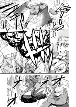 Page 18 of Ogre Gun Smoke