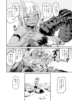 Page 25 of Ogre Gun Smoke