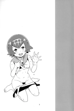 Page 2 of A! Yasei no Suiren ga Tobidashite Kita!