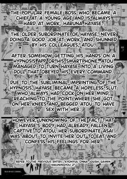 Page 3 of Kyonyuu Onna Joushi Saimin Nikuningyou 3