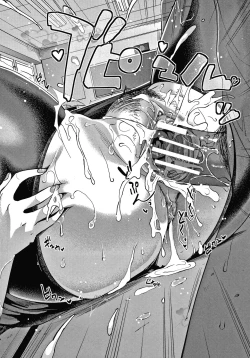 Page 103 of Gal na Imouto wa Saimin Play de Ikimakuru!