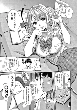 Page 10 of Gal na Imouto wa Saimin Play de Ikimakuru!