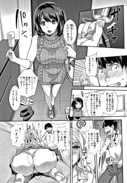 Page 22 of Gal na Imouto wa Saimin Play de Ikimakuru!