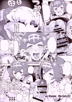 Page 24 of Dokidoki Suiren Massage