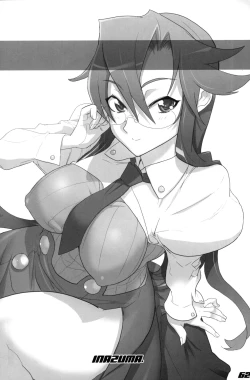 Page 61 of INAZUMA UNDERWORLD 2