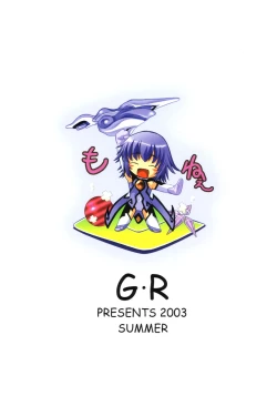 Page 26 of Dream Catcher