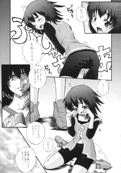 Page 6 of Dream Catcher