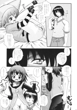 Page 8 of Dream Catcher