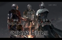 Page 31 of Digimon Queen 01+