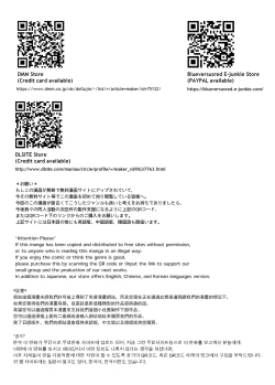 Page 29 of Selfcest in the forest