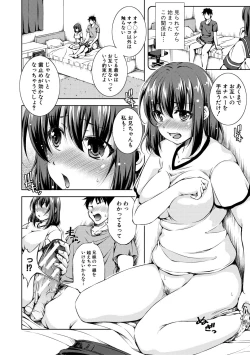 Page 30 of Shishunki Imouto to Ochi○po Matsuri