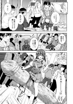 Page 9 of Shishunki Imouto to Ochi○po Matsuri