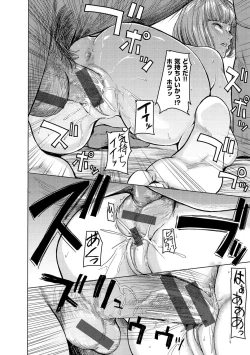 Page 136 of Haitte Oide yo