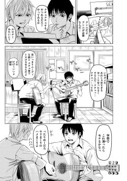 Page 157 of Haitte Oide yo