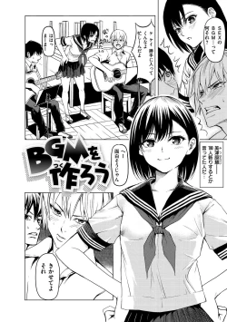 Page 158 of Haitte Oide yo