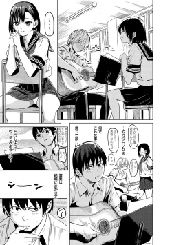 Page 159 of Haitte Oide yo