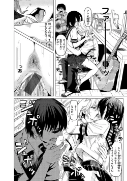 Page 160 of Haitte Oide yo