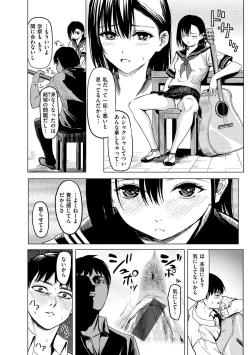 Page 164 of Haitte Oide yo