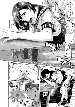 Page 170 of Haitte Oide yo