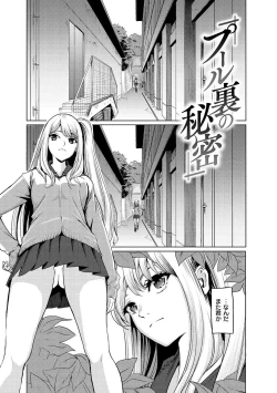 Page 23 of Haitte Oide yo