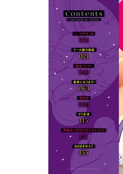 Page 2 of Haitte Oide yo