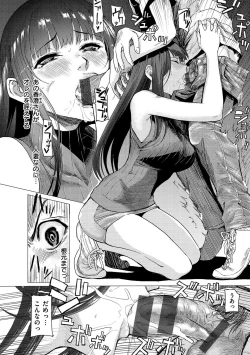 Page 52 of Haitte Oide yo