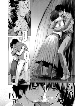 Page 98 of Haitte Oide yo