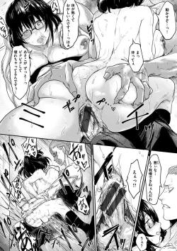 Page 18 of Watashi-tachi Kaikin Shimasu