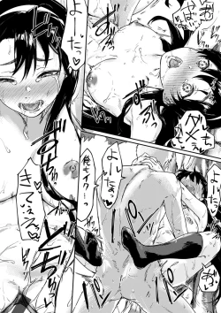 Page 46 of Watashi-tachi Kaikin Shimasu