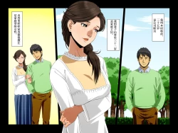 Page 4 of "Kimi wa Waga Subete"