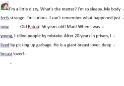 Page 22 of Drug abuse迷药