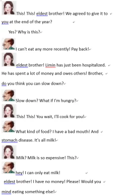 Page 6 of Milk to pay off debts乳汁还债