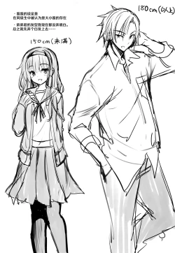 Page 7 of Danchi no Kyoudai