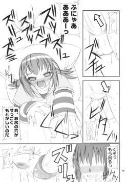 Page 14 of Neneko Deru