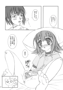 Page 5 of Neneko Deru