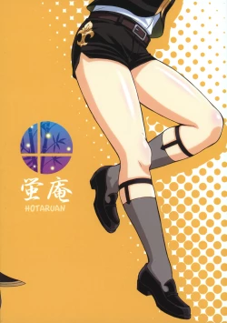 Page 30 of Hotaru Maniacs