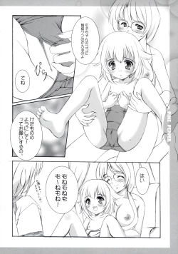 Page 11 of PINE PEPPER