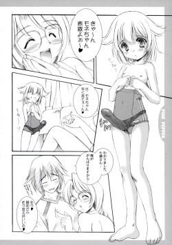 Page 19 of PINE PEPPER