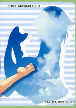 Page 22 of PINE PEPPER