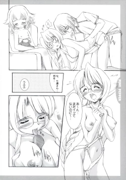 Page 9 of PINE PEPPER