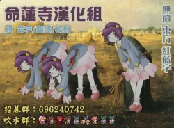 Page 24 of Inubashiri Momiji no Iru Seikatsu