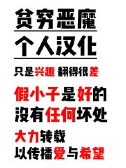 Page 27 of Hakuten Kebbai | Swearing in Daytime