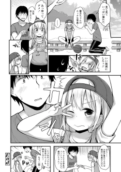 Page 170 of Waruiko ni Nacchatta?