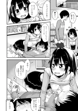 Page 54 of Waruiko ni Nacchatta?