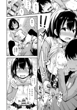 Page 56 of Waruiko ni Nacchatta?