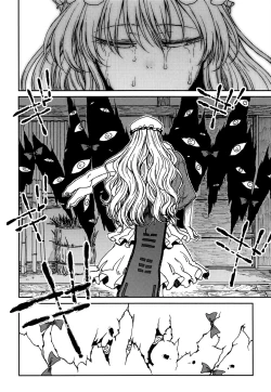 Page 34 of Junai, Sore wa Kuruoshii