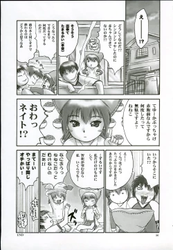 Page 35 of Yumeroria