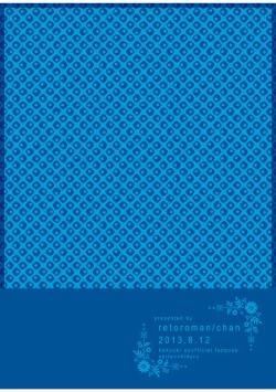 Page 30 of Koko kara