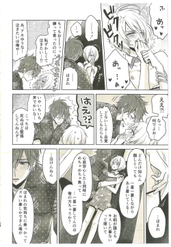 Page 21 of Souiu no o Seishun tte Iun da