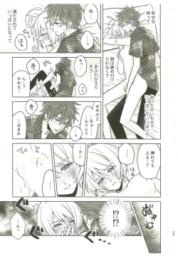 Page 26 of Souiu no o Seishun tte Iun da